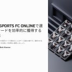 1 EA SPORTS FC ONLINE